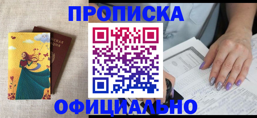 найти адрес прописки в Ершове
